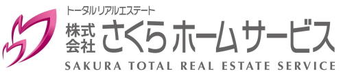 奈良県橿原市の不動産・土地・物件・空き家・リフォームならさくらホームサービス