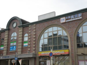 大和高田駅