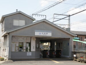 石見駅