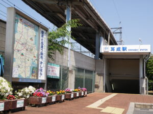 耳成駅