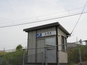 金橋駅