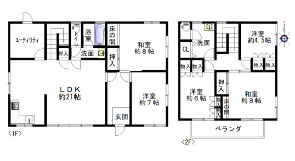 橿原市中町一戸建て