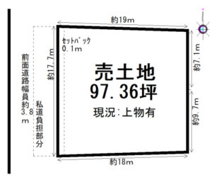 天理市前栽町土地図面
