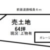桜井市大字赤尾土地図面
