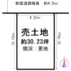 橿原市北妙法寺町土地図面