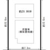 橿原市木原町土地図面
