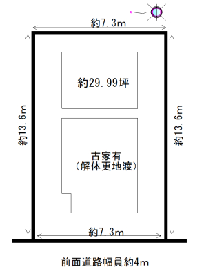 橿原市木原町土地図面