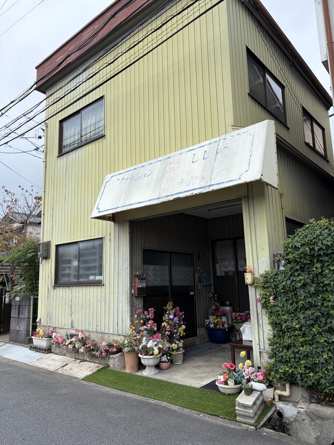 橿原市曲川町6丁目土地物件